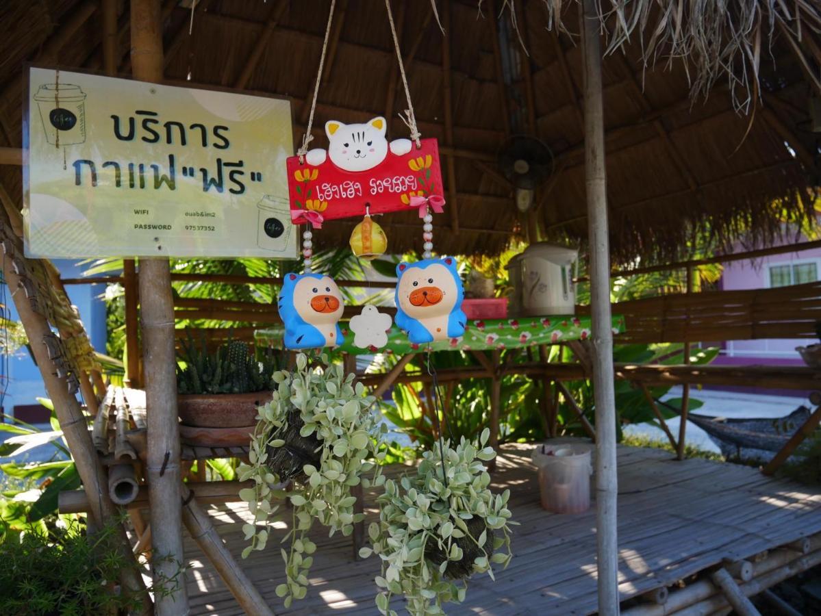 อวบอิ๋มรีสอร์ท #ที่พักภูกระดึง Ban Nong Tum المظهر الخارجي الصورة