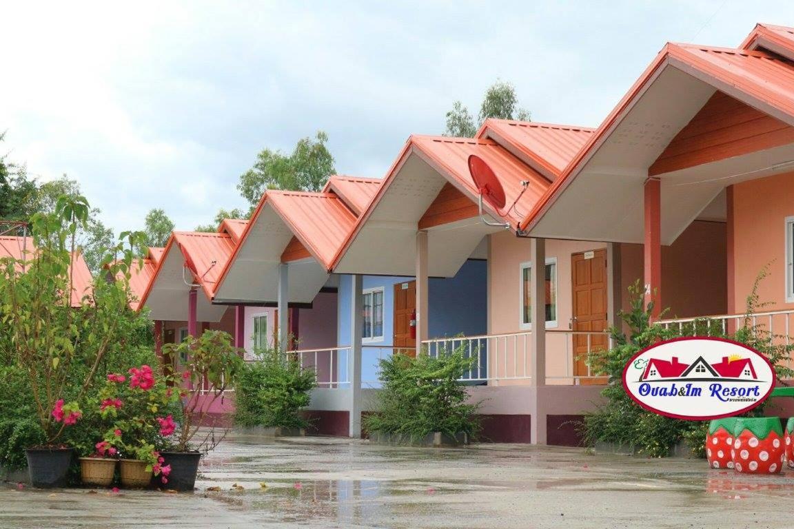 อวบอิ๋มรีสอร์ท #ที่พักภูกระดึง Ban Nong Tum المظهر الخارجي الصورة